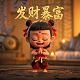 互动剧情游戏